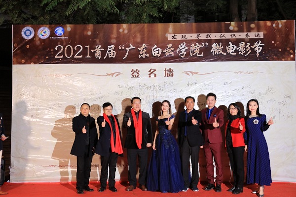 红毯秀.jpg