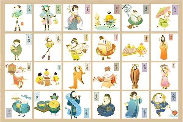 获奖作品《二十四节气》.jpg
