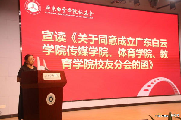 赵霖秘书长宣读同意函.png