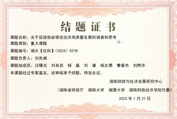 图片 2.png